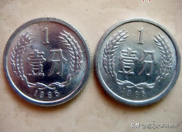分硬币价格（1985年一分硬币单枚精确价格）"