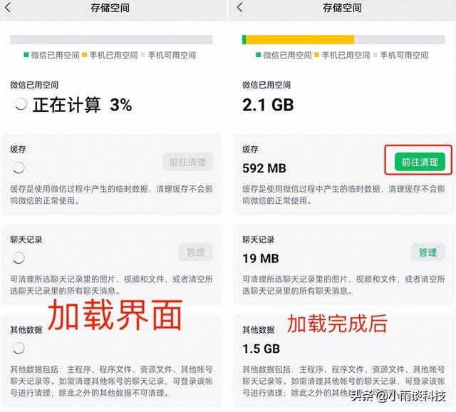 [微信小薇朋友圈定位修改软件]，微信摇一摇设置距离