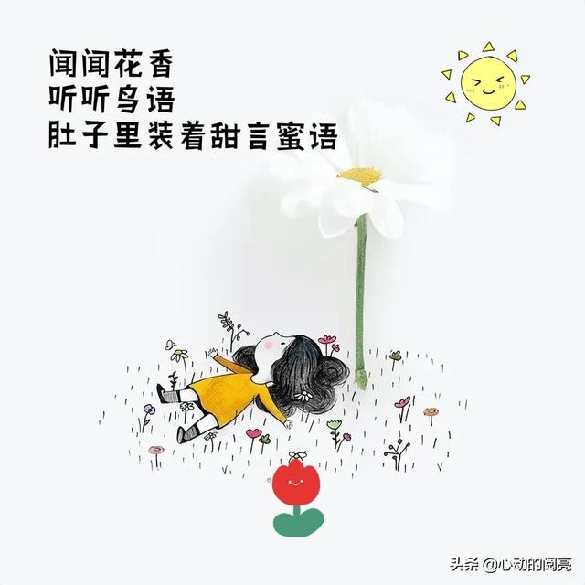 哲理漫画：我的钱不是大风刮来的，却像是被大风刮走的