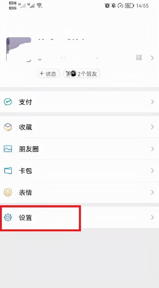 [微信七彩云关键词自动回复]，微信里的小视频怎么去除