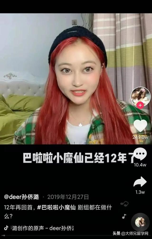卷！娱乐圈现在都这么拼？边拍戏边考北大研究生？还会6门语言