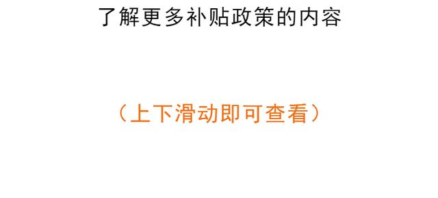 减租免租！深圳各区疫情纾困补贴如何申请？能领多少？