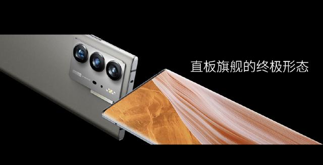 中兴发布会盘点：更极致的视觉呈现，Axon 40 Ultra上市