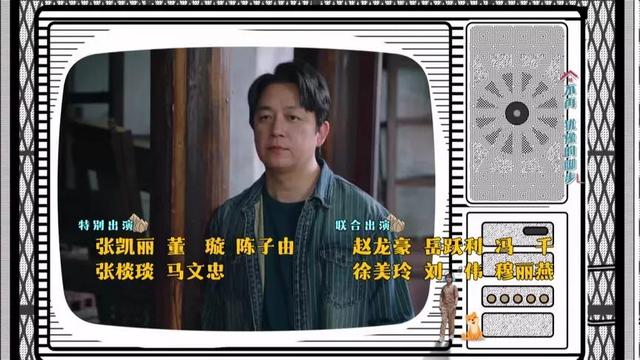 当下正在热播的5部剧集，简直一部比一部出彩