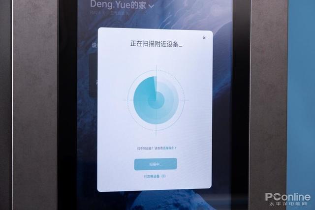 健康智能完美结合，让你看见冰箱异味！云米AI冰箱21Face 2S评测