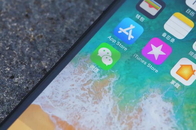 [云迅雷使用教程]，微信听筒设置咋取消