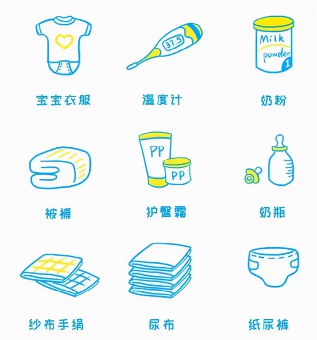 别乱买！生个娃准备这些就够了！入院待产囤这些，够用