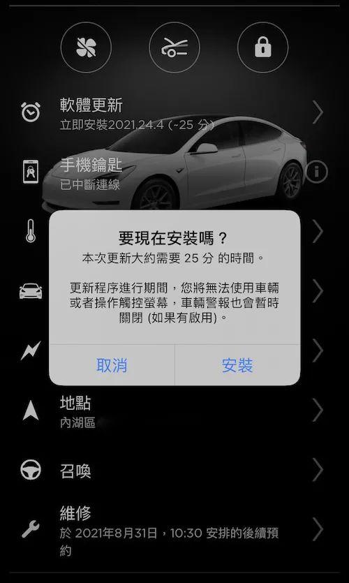 成就手机行业的OTA技术，如今为何非议连连？