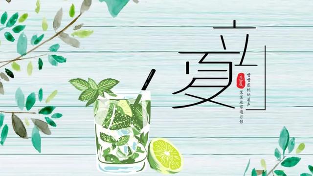 「2022.05.05」早安心语，立夏正能量最棒入心语录句子 立夏图片