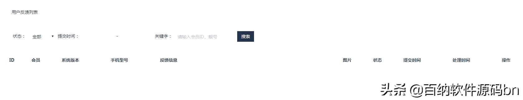 短视频直播APP源码 全开源原生直播APP源码