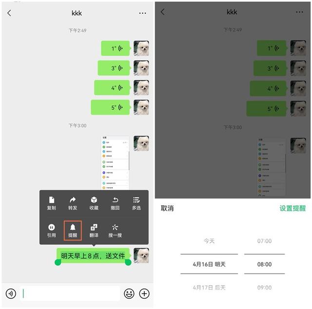 原来微信还有这6个隐藏功能，每一个都很实用，不知道太可惜了(微信名字改不了空白了)