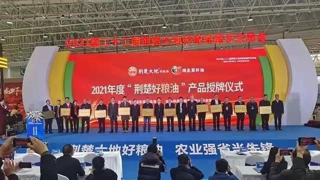 武汉粮食机械展