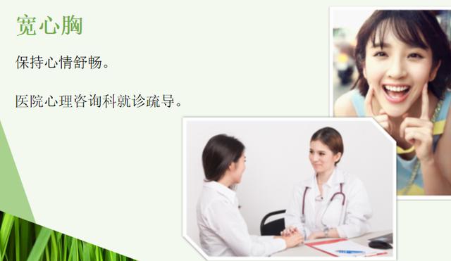 健康問答：從癌癥的發生談癌癥的預防