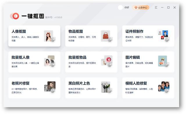 压缩软件排行