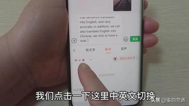 [微信凤凰微商分批群发消息]，微信怎么设置字有拼音