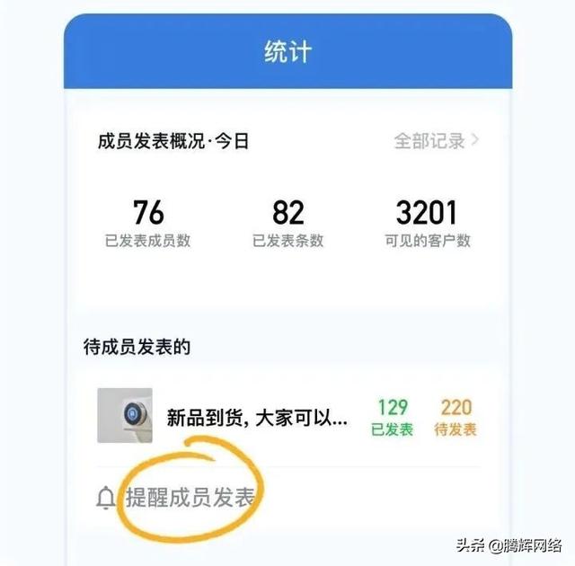 [苹果金钱豹分批群发消息]，怎么在微信设置自己公司的位置