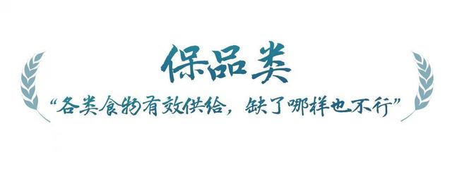 春事看农桑 |“大食物观”托起“舌尖幸福”