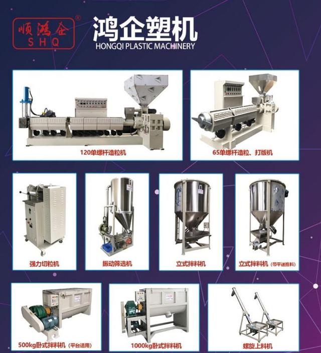 哪里有回收破碎机的