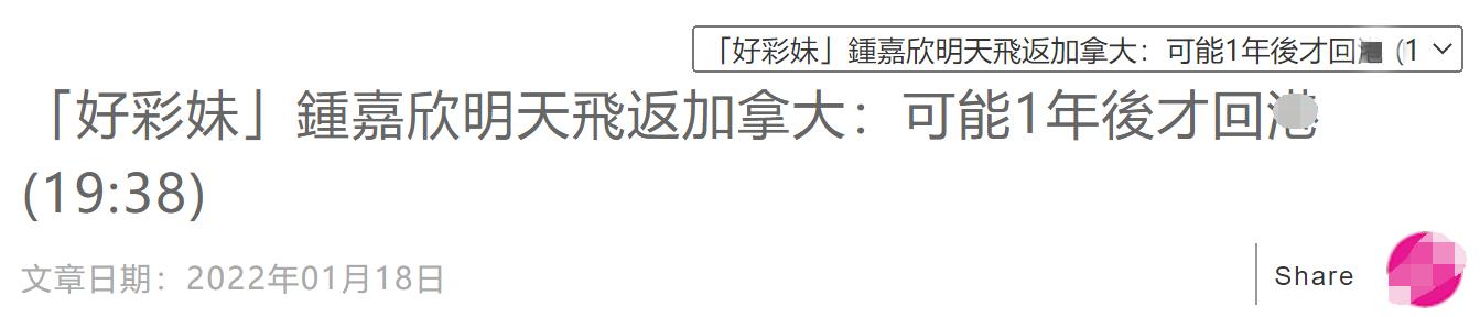 38岁钟嘉欣生日官宣三胎！带一双儿女晒B超照，大13岁老公未露面