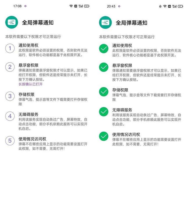 qq对话框怎么设置