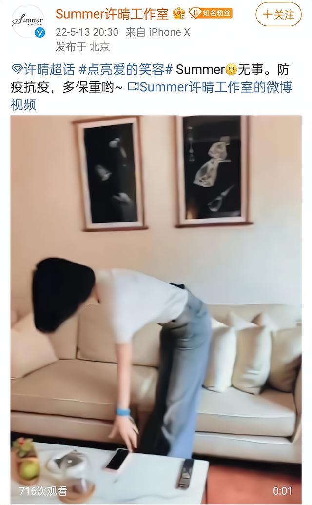 许晴到底怎么了？新片遭换脸后，又一部未上映影片被除名