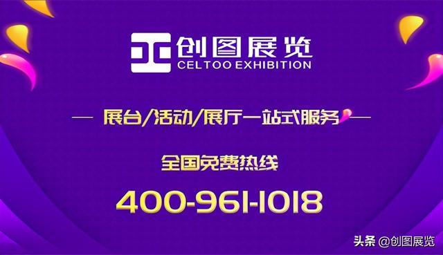 上海国际交通工程展时间
