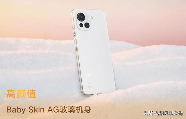 酷派闯进中端市场，5700mAh新机，12+256G放在2699