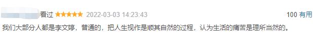 北大才女混成娱乐圈糊咖，浪费国家资源？这样的她一点都不可惜