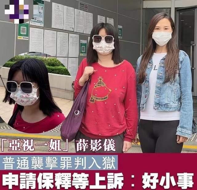 港女星不戴口罩，怒揍拍摄的邻居！攻击画面被曝光，遭判即时入狱