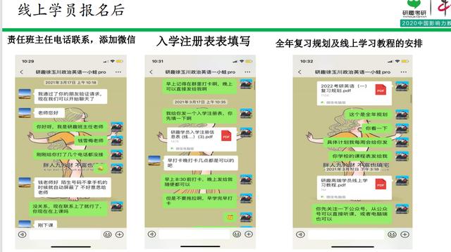 国内知名三大考研机构（十大考研机构实力排名）