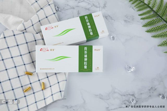 医院很少开，药店不常卖，廉价好用的中成药，当下收藏，受益终身