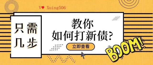 打新债一般赚多少钱「为什么没人打新债」