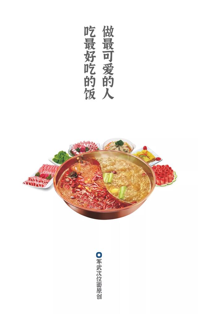 厚米什么意思