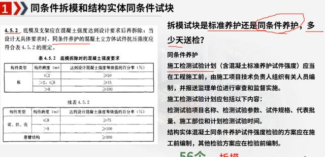 砂石材料性能试验试验报告