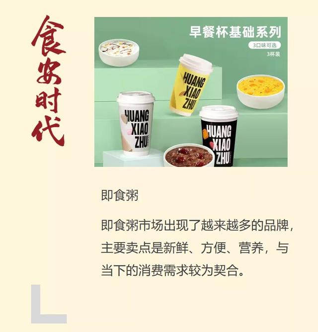 娃哈哈八宝粥的配料(罐装八宝粥有营养吗)