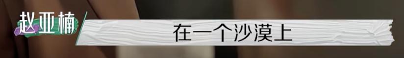 女生说是不是什么意思