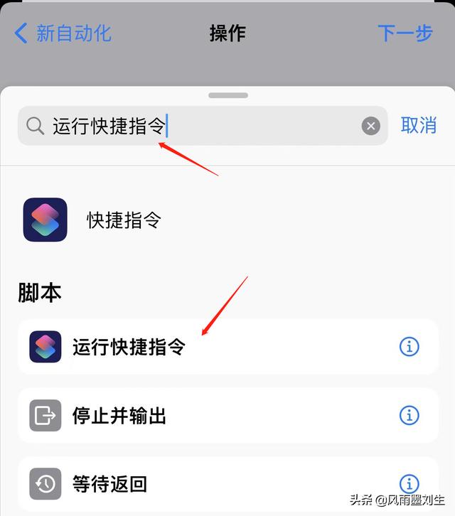 其实你的苹果手机也可以设置锁屏天气