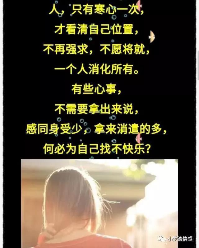 男人的苦和累经典语句男人最扎心的句子