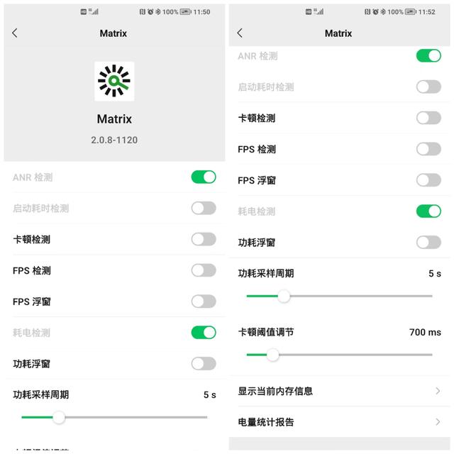 微信怎么设置在后台运行-微信怎么保持后台运行
