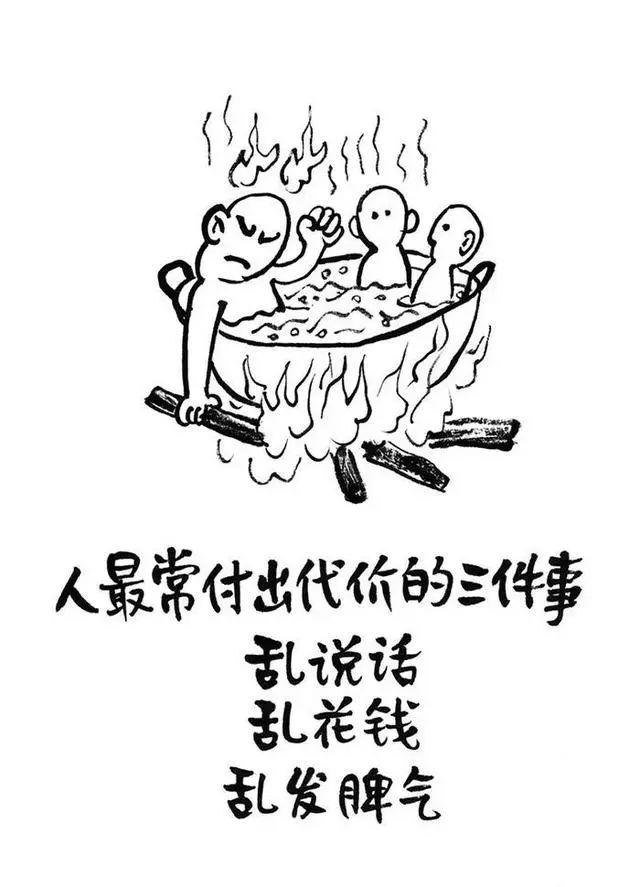 这10张图，适合每一个人！非常值得一看