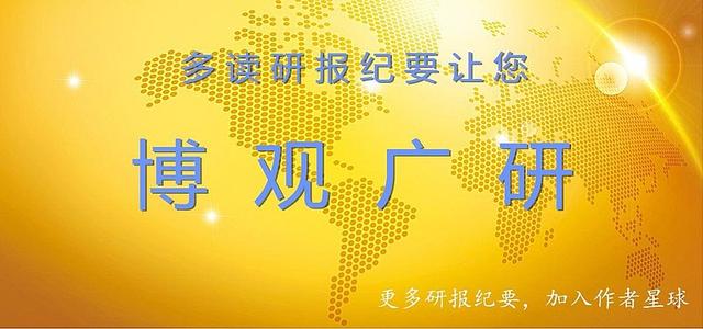 拼多多2021Q3会议纪要：营收用户皆不及预期
