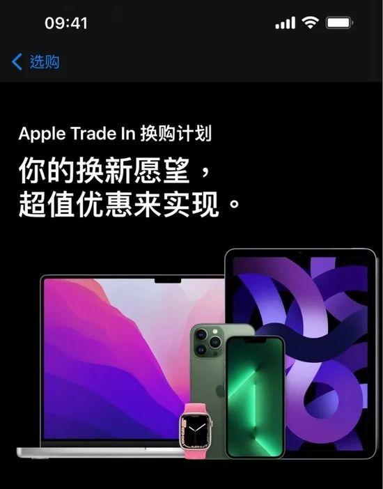 热搜：苹果推出换机优惠；支付宝国际版；小米多款机型升级安卓13