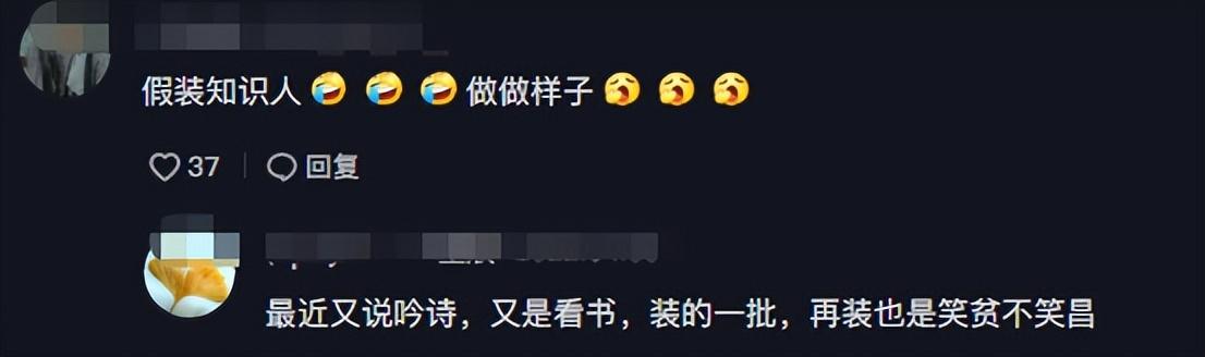 有自知之明？熊磊看《房思琪》，称自己是滩浑水，网友：装文化人