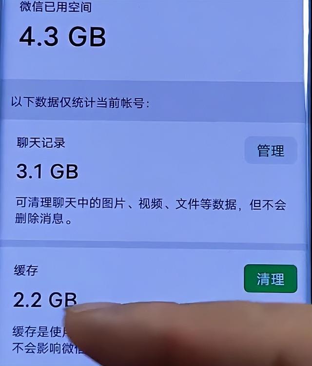 微信声音小怎么调大声-微信声音变小怎么调大