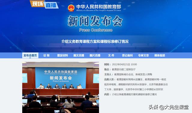 解读2022年英语新课标-时间更少了，要求更高了，方向还错了