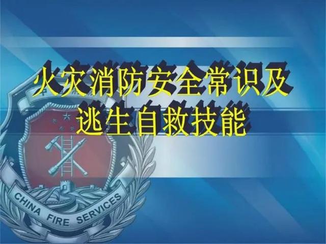 全国中小学生安全教育日｜这份“平安大礼包”请查收！