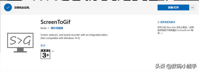 十款微软商店最热门的免费实用软件，每款都相当优秀