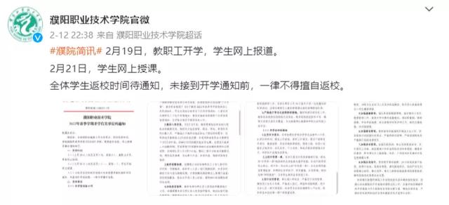 许昌诚诺市政园林工程展