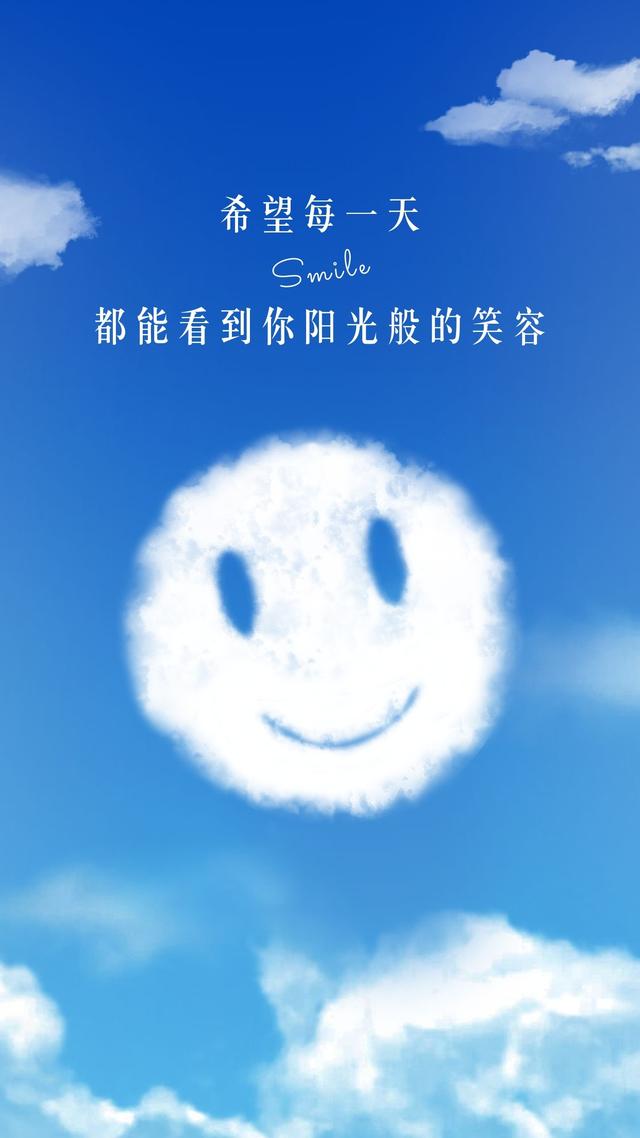 表示高兴的图片唯美图片