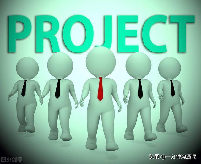 工程科技管理三年发展规划